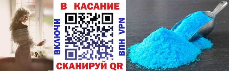 Купить наркотики сайты Шатура COCAIN Меф мяу мяу ГАШ