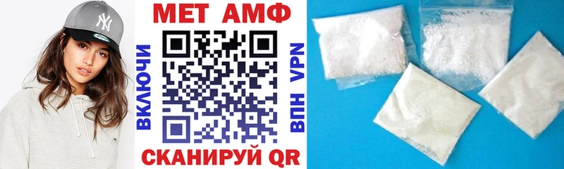 АМФ Розовый  дарнет шоп  Шатура 