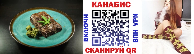 закладка  Шатура  Cannafood марихуана 