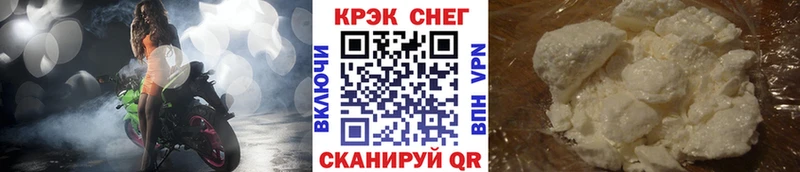 Кокаин Эквадор Шатура