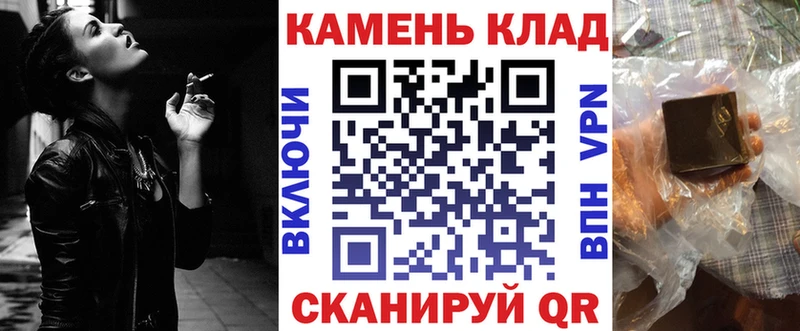 ГАШ индика сатива  купить наркотики сайты  Шатура 