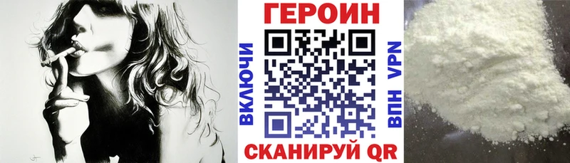 ГЕРОИН афганец  цены   Шатура 
