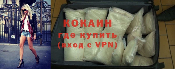 прущий лед Бронницы