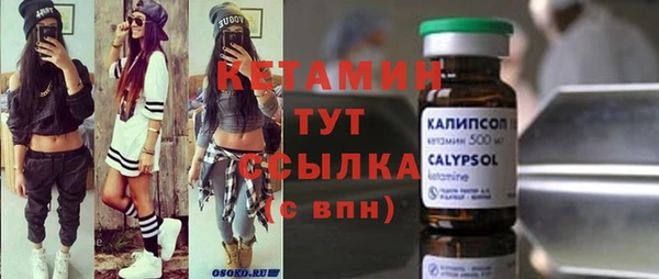 прущий лед Бронницы