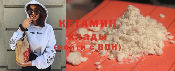 mdpv Бугульма