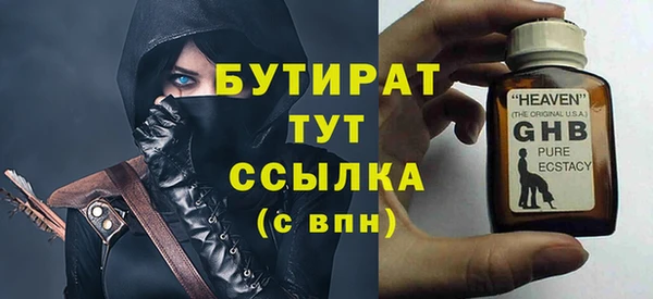 герыч Бородино