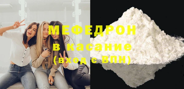 mdpv Бугульма
