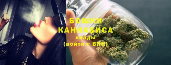 mdpv Бугульма
