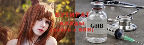 герыч Бородино