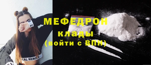 mdpv Бугульма