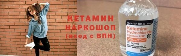 прущий лед Бронницы