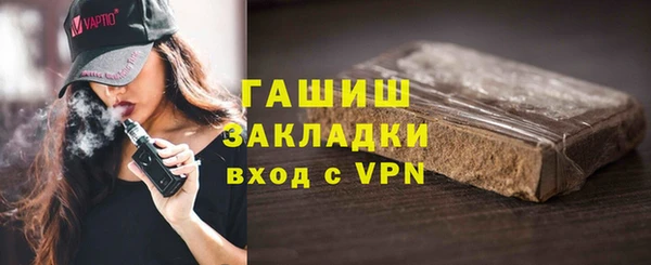 герыч Бородино