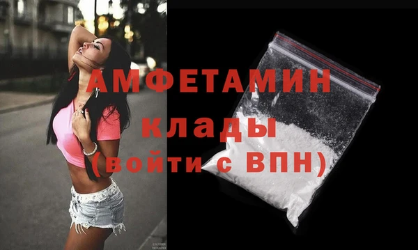 прущий лед Бронницы