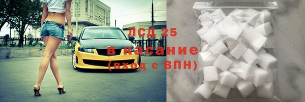 герыч Бородино