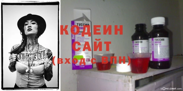 герыч Бородино