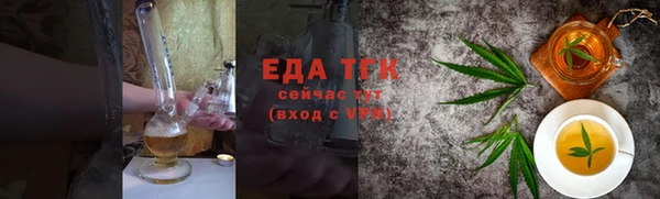 герыч Бородино
