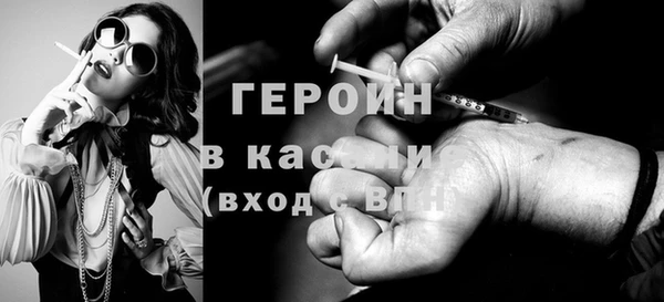 mdpv Бугульма