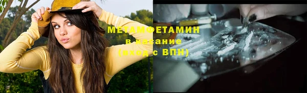 прущий лед Бронницы