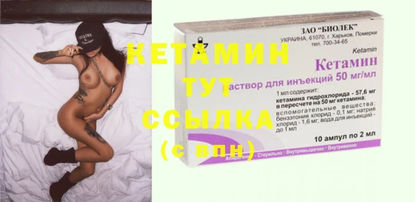 mdpv Бугульма