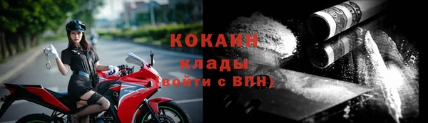 mdpv Бугульма