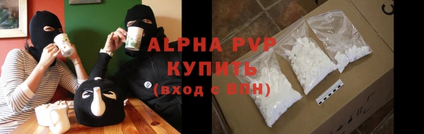 mdpv Бугульма