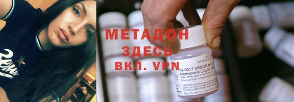 mdpv Бугульма