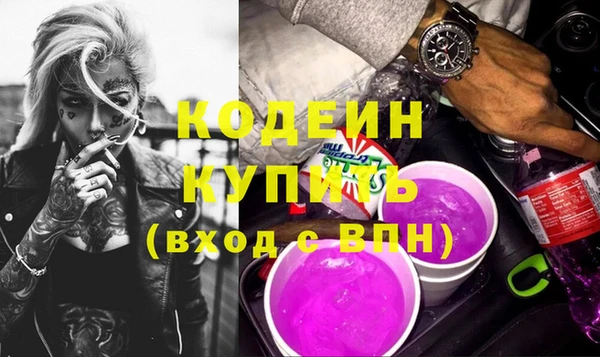 mdpv Бугульма