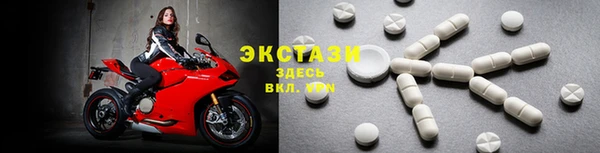 mdpv Бугульма