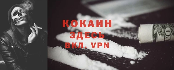 герыч Бородино