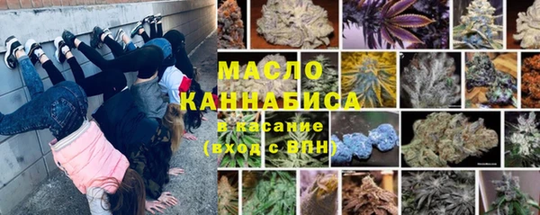 прущий лед Бронницы