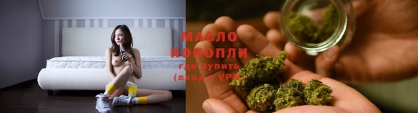 прущий лед Бронницы