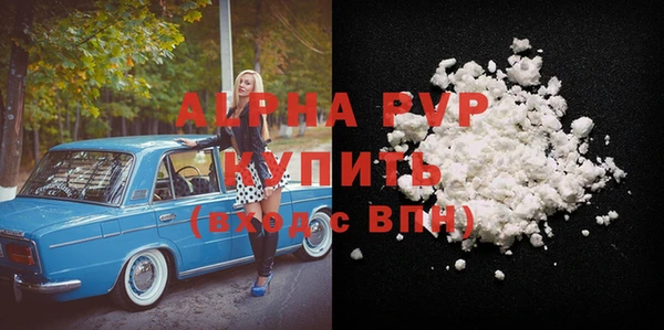прущий лед Бронницы