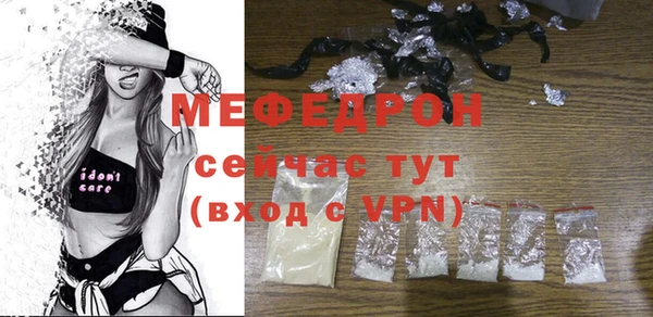 mdpv Бугульма