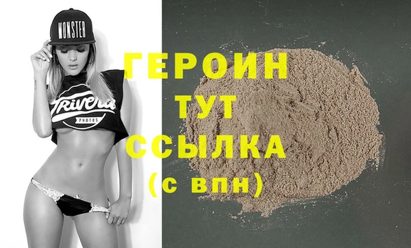 mdpv Бугульма