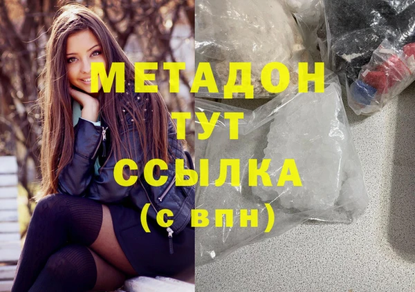 mdpv Бугульма