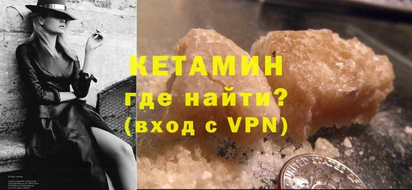 mdpv Бугульма