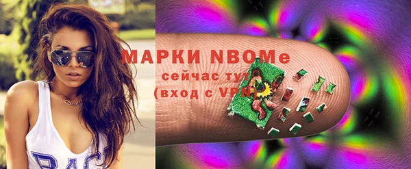 прущий лед Бронницы