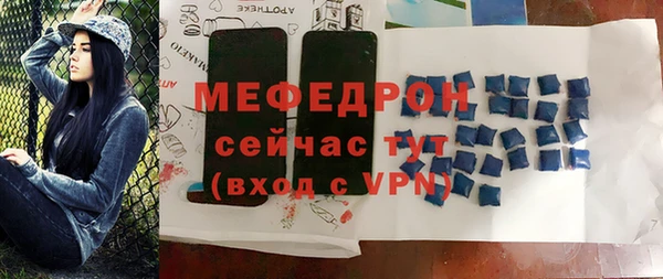 mdpv Бугульма