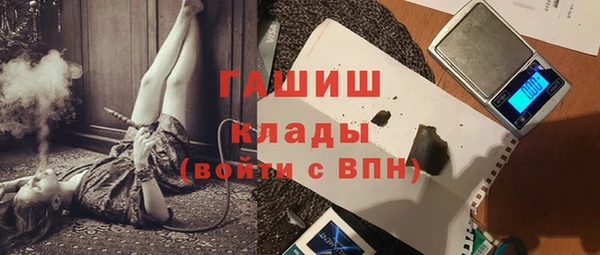 mdpv Бугульма