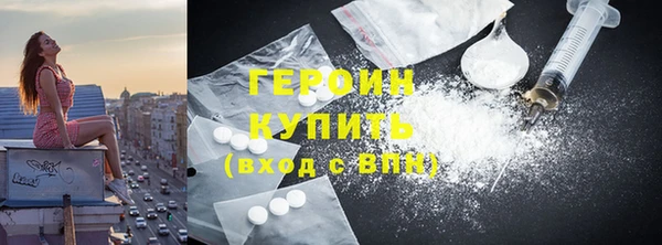 прущий лед Бронницы