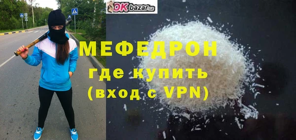 герыч Бородино