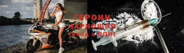 прущий лед Бронницы