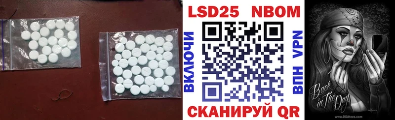 гидра ONION  Шатура  LSD-25 экстази кислота  где купить наркотик 