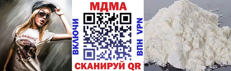 МДМА молли MEGA Шатура