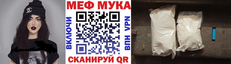 Мефедрон 4 MMC Шатура