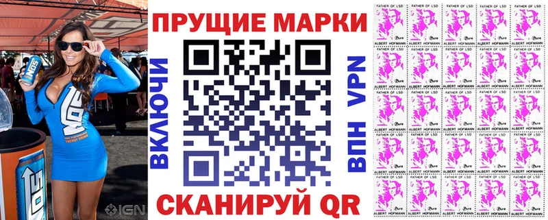 Марки 25I-NBOMe 1500мкг  Шатура 