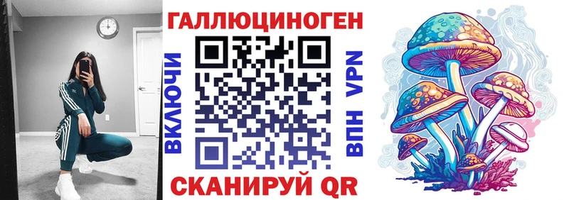 Галлюциногенные грибы MAGIC MUSHROOMS  Шатура 